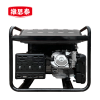 维思泰 发电机组汽油发电机 SH3900EX/2.8KW单相 台