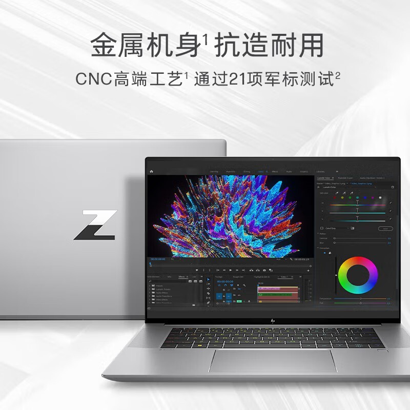 惠普(HP)战99 Studio 16英寸高性能办公轻薄本笔记本电脑Nvidia Studio创作本i7-12800H 32G内存 2TB固态 RTXA4500 16G独显 4K屏