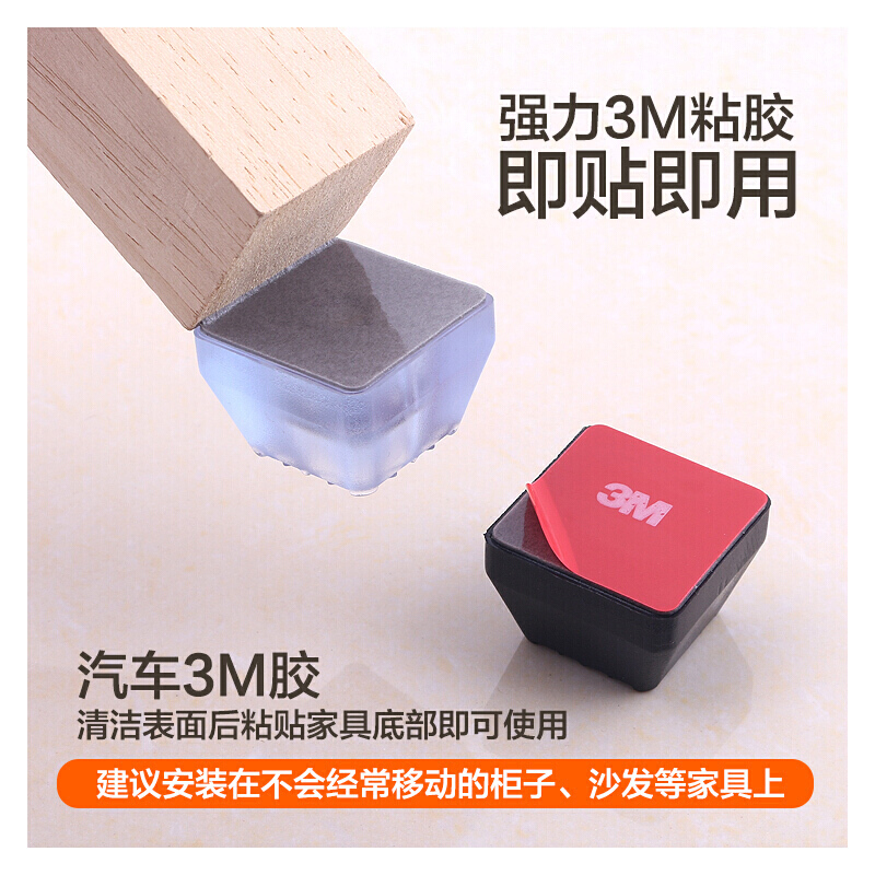 美帮汇家具茶几沙发桌脚垫凳防滑脚垫增高家具脚钉软橡胶垫音 黑色38方30高带螺丝(4只装)高清大图