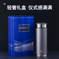 万象保温杯316不锈钢大容量高档茶杯男商务车载水杯送礼送人礼盒装