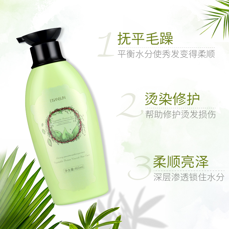忆丝芸护发素发膜倒膜水疗素高清大图