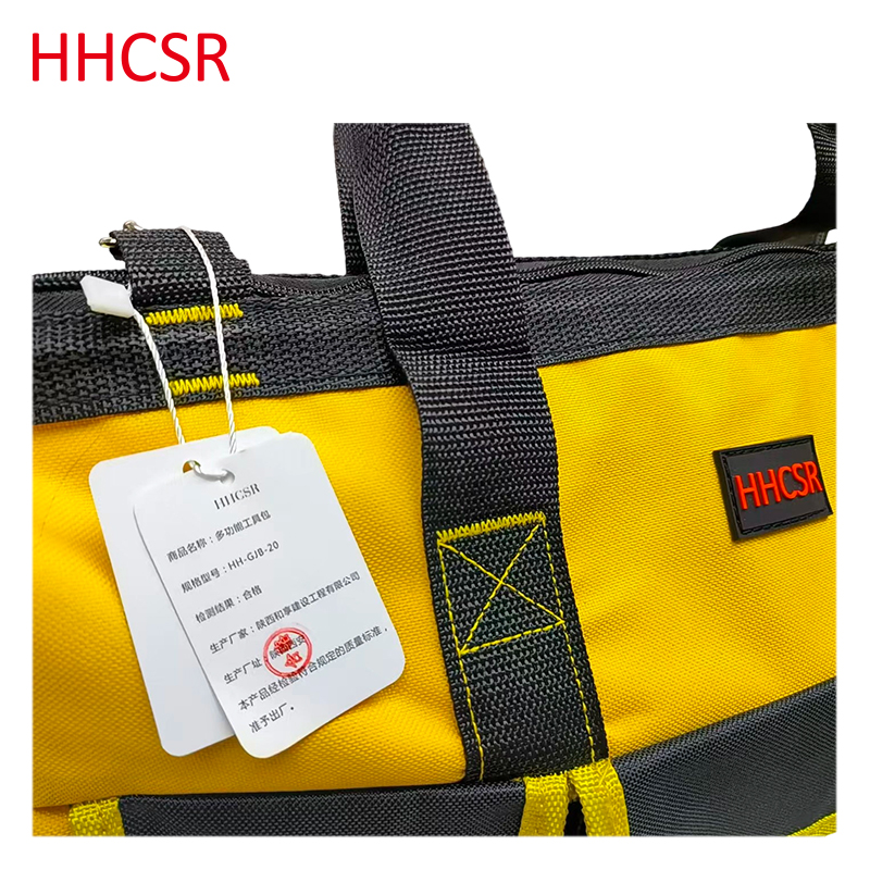 多功能工具包高清大图