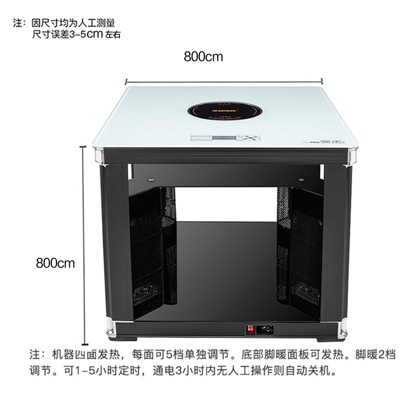 美诚凯辉K1-80F3(白)