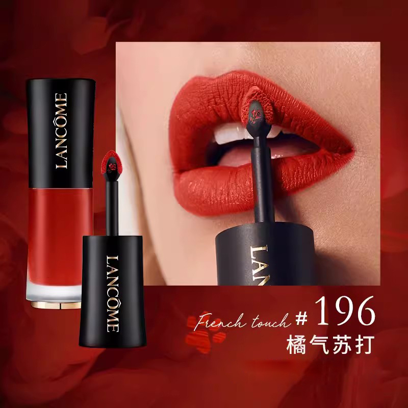兰蔻lancome菁纯小蛮腰水唇釉196哑光柔雾持久显白显色染唇液