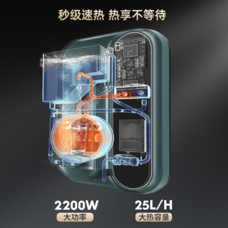 易开得G4速热型管线饮水机