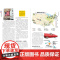 新版美国地图册 美国交通地图册 行政 地形图 旅游 出国留学 等地名精准标注 自然 历史 经济 文化