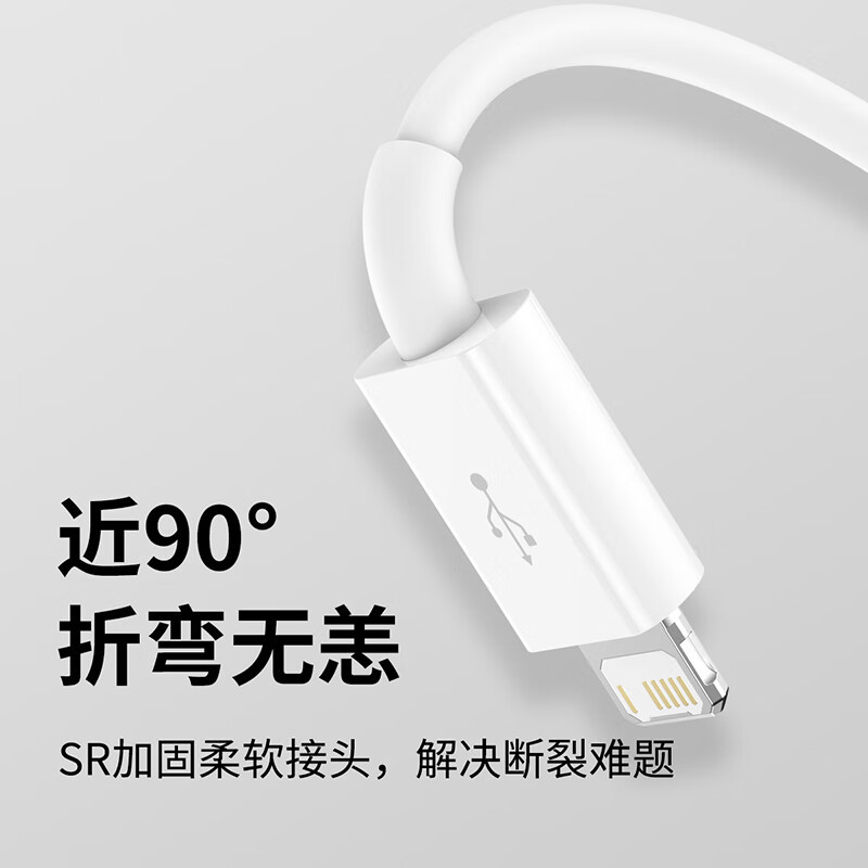 倍思 数据线三合一 适用苹果/安卓/Type-C手机充电器线iPhone一拖三快充 3.5A 1.5m 白色