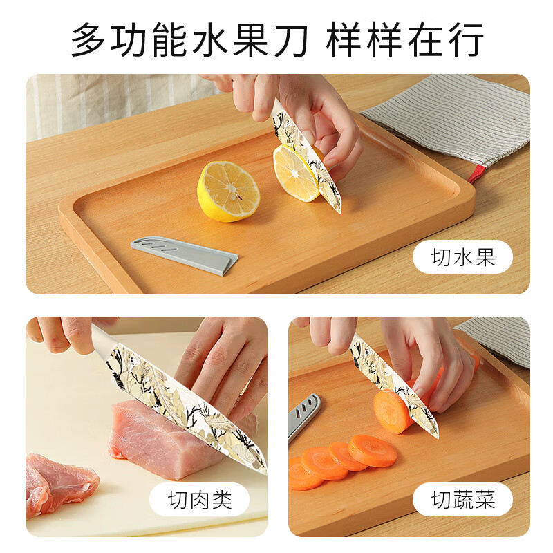 温仑山巴利水果刀16cm白桃杏VE055精钢锋利轻巧握感舒适多重打磨顺畅切割高清大图