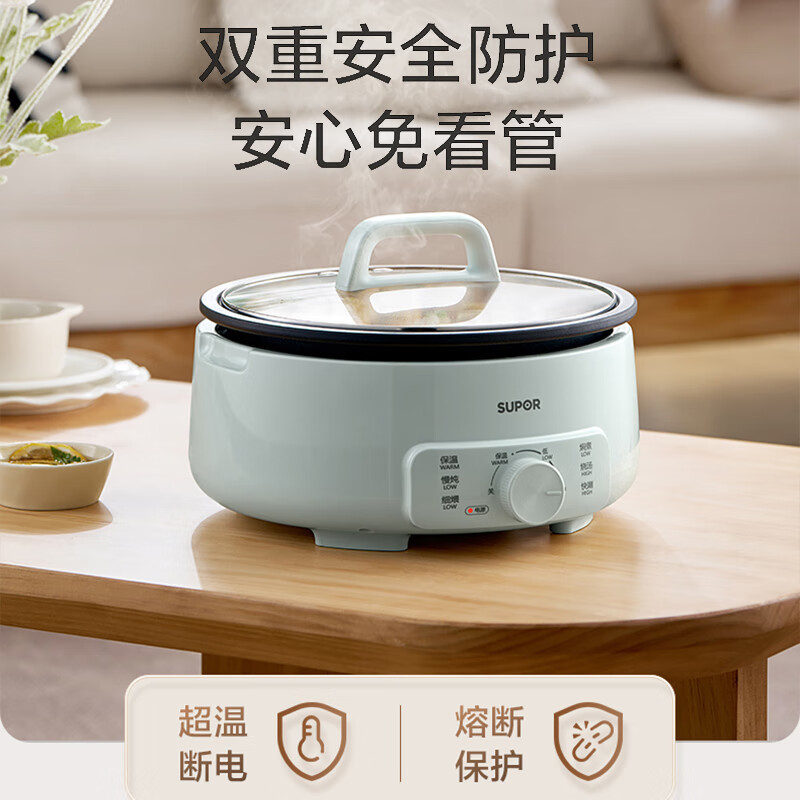 苏泊尔(SUPOR)电火锅 电煮锅 火锅专用锅 家用多功能涮肉锅 不粘分体可拆洗3L电热锅 多用途锅H30YK786高清大图