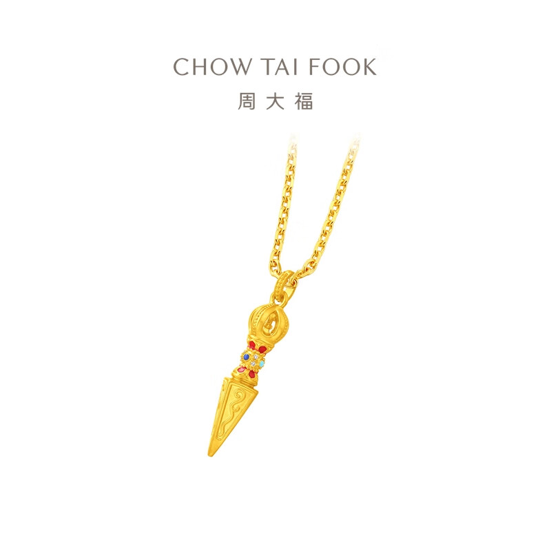 周大福金刚杵金刚橛金刚铃足金黄金钻石吊坠多款ERU181-ERU184送女友礼物高清大图