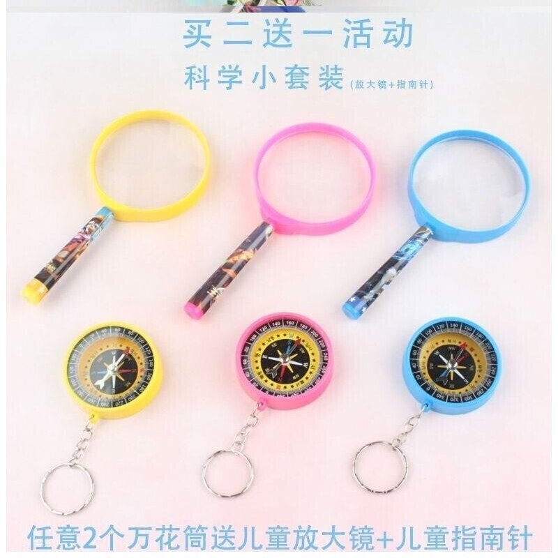 望小学生万花筒女孩男孩解压。望远镜儿童幼儿园花筒玩多棱镜成人 长颈鹿(优质加厚款)买任意2个高清大图