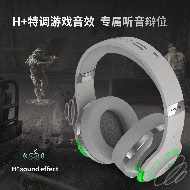 漫步者(EDIFIER) HECATE G5BT蓝牙游戏耳机头戴式带麦[45ms低延时]吃鸡手游耳麦 量子灰