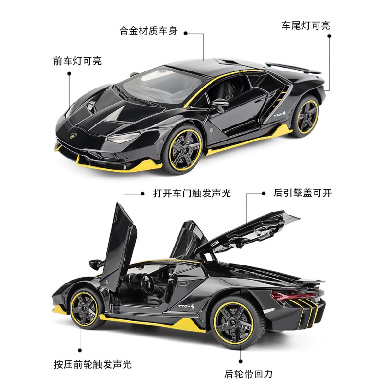 兰博坚基尼LP770跑车玩具汽车模型开合金玩具车男孩儿童车模型 布佳迪红★盒装