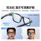 千问AI眼镜S1