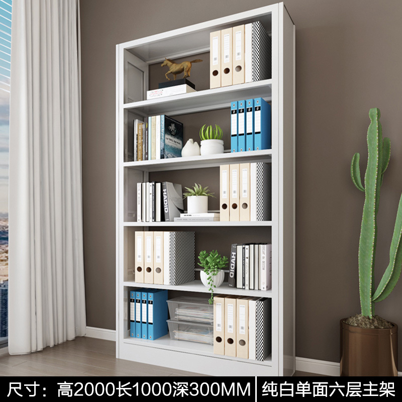 阿拉贡钢制书架置物架六层100*30*200CM