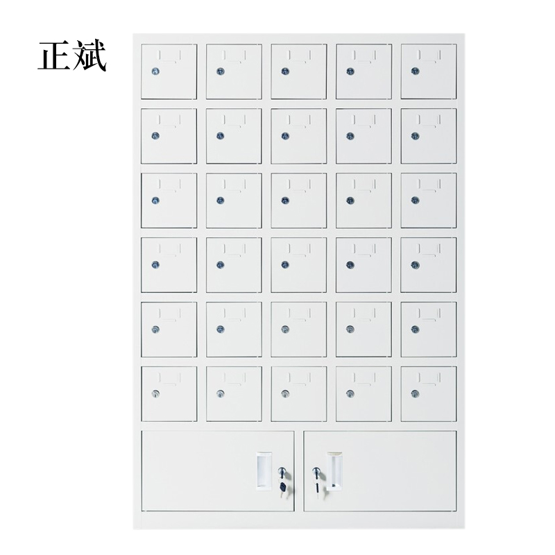 正斌手机存放柜30门下档