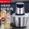 金正电动绞肉机家用不锈钢大容量碎菜家庭绞馅机打饺肉馅搅拌机器 3升大容量绞肉机双刀