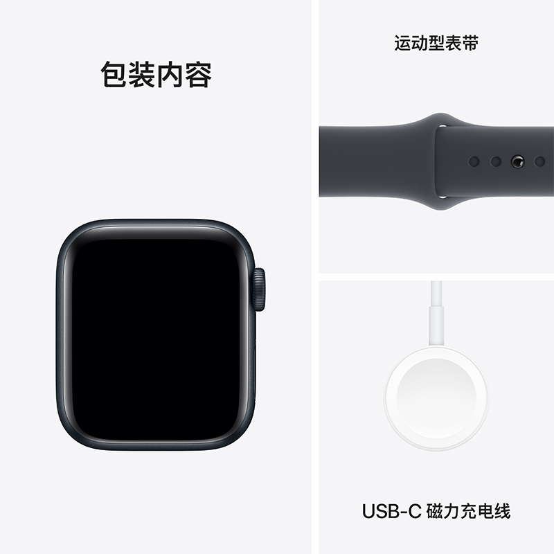 MXHK3CH/B Apple Watch SE 蜂窝 40 毫米午夜色铝金属表壳 午夜色运动型表带-S/M
