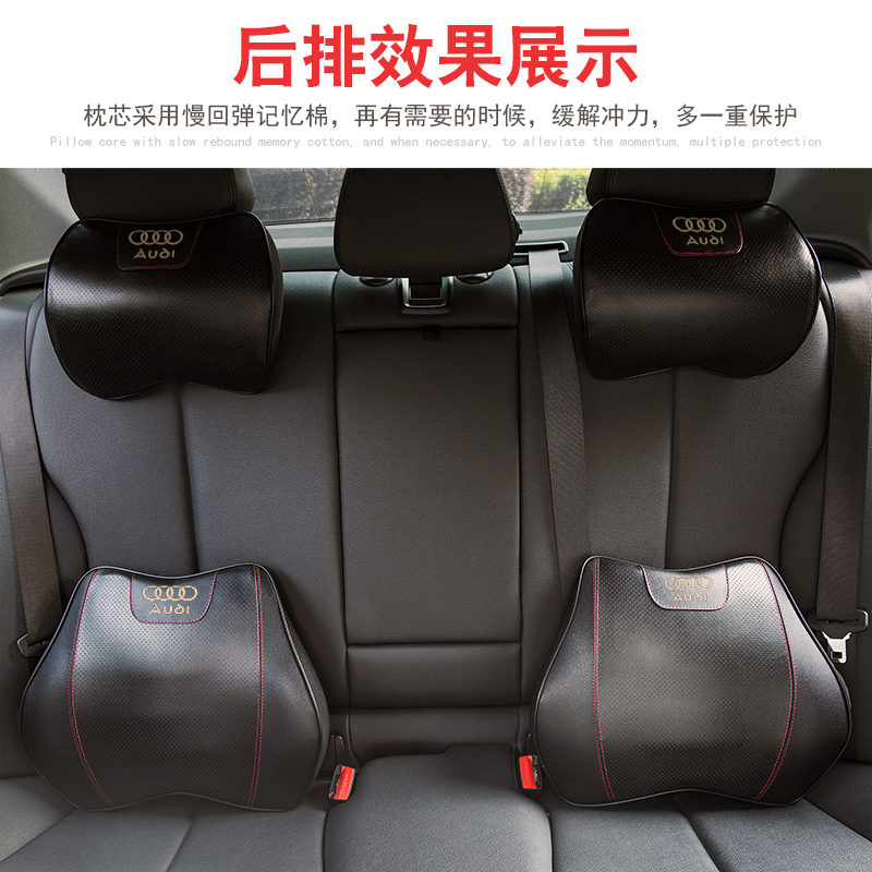 敬平适用于奥迪汽车头枕护颈枕a4la3a6lq3q5q7a5a7a8座椅靠枕奥迪米色