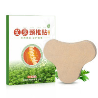 卜吻中医保健 2盒(24贴)艾艾叶腰椎膝盖关节热敷肩颈贴艾条艾柱家用艾灸贴艾贴实发2盒膝盖贴