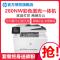 惠普(HP)M280NW无线彩色激光打印机惠普打印机一体机激光家用办公打印机彩色打印机打印复印扫描一体机无线激光打印机激光一体机打印机家用打印机无线打印A4商用办公激光 标准配置