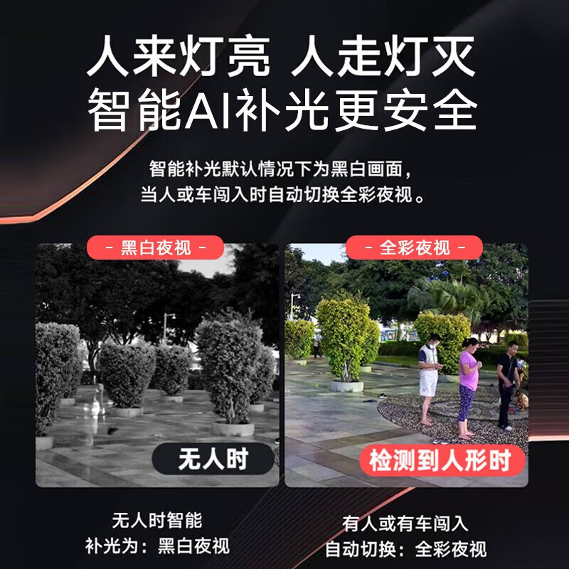 海康威视/HIKVISION 监控摄像头DS-2CD2T46XM-LGL2T 彩色 400 存储方式:无