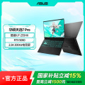 天选7 Pro 酷睿版 16英寸游戏本笔记本电脑U7-255HX 16G 1T RTX5060 2.5K 灰色