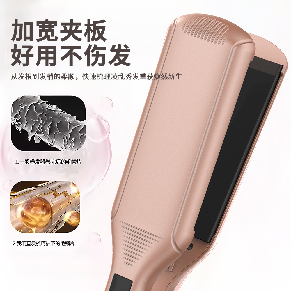千艺 QY-1085P直发器加宽拉直夹板不伤发理发店发型师影楼居家专用宽板拉直板烫发美发造型器生日礼物高清大图