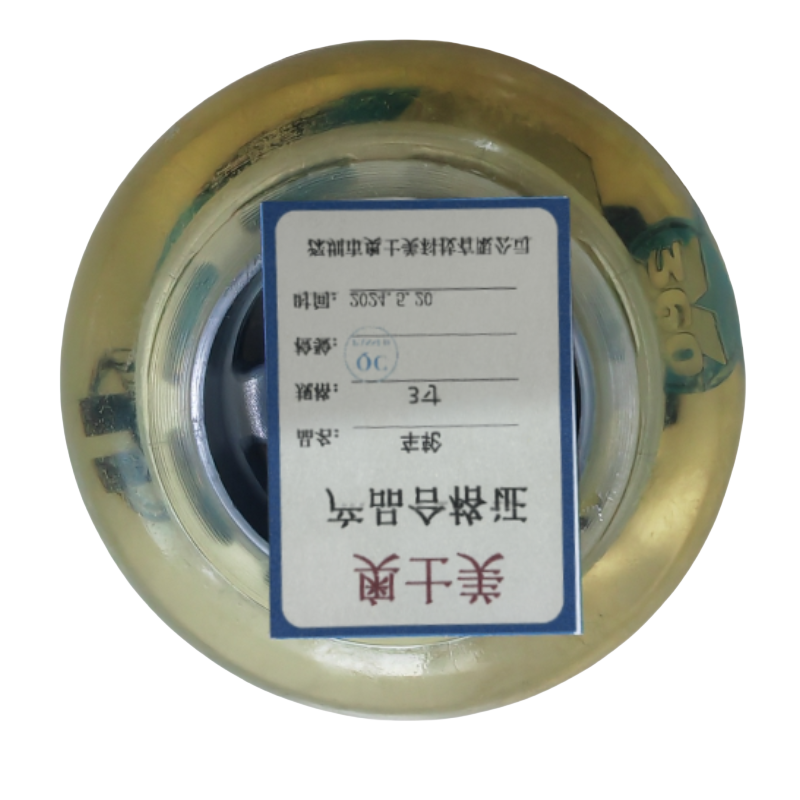 奥士美 车轮 3寸 个高清大图
