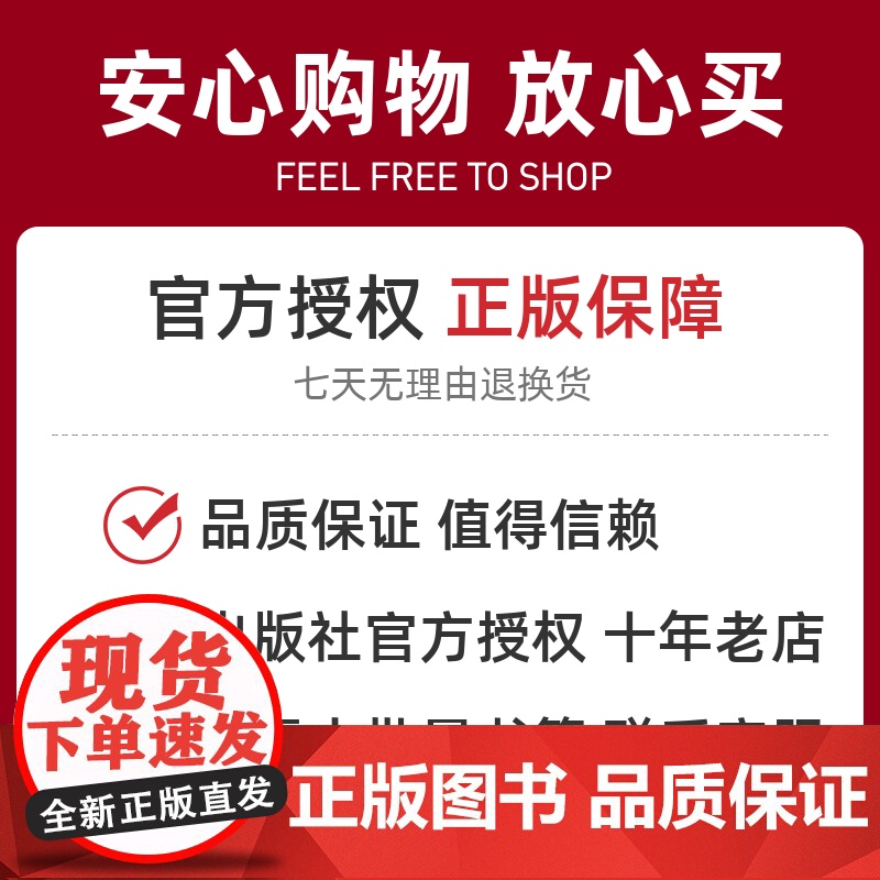 2025新书 约翰 聂夫的成功投资 典藏版 约翰 聂夫 比肩彼得林奇的投资大家自传 金融投资理财股票基金教程书籍 机械工高清大图