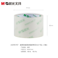 晨光（M&G） 普惠普透不易断裂封箱胶带打包大胶带 高透明AJD95787（60mm*30y 5卷装）