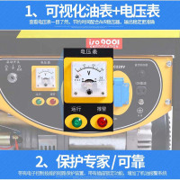 古达 3000w汽油发电机220V家用小型单相3/5/6/8Kw三相380伏迷你微型