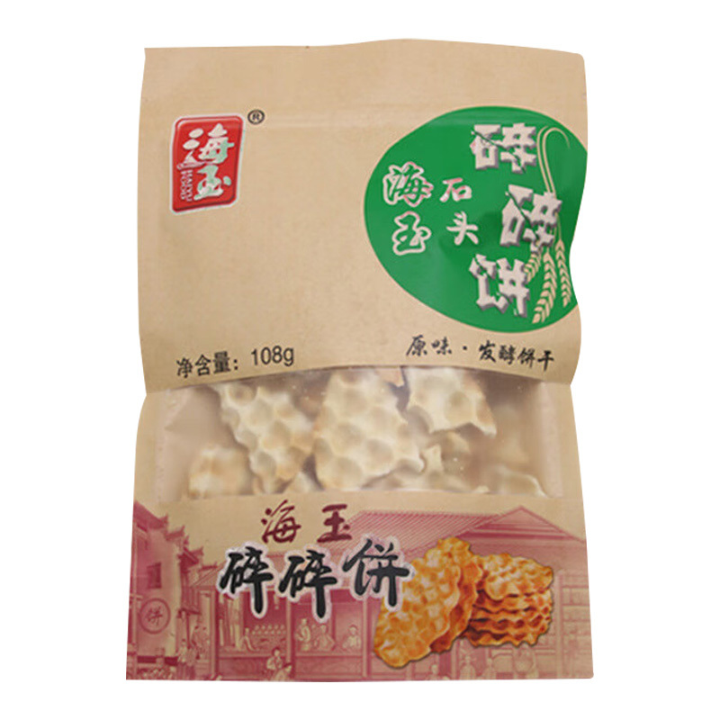 海玉休闲饼干石头碎碎饼零食饱腹感混合口味108g*5袋(口味随机)