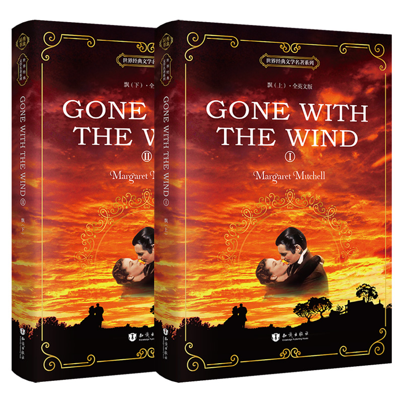 [正版]QHL飘gone with the wind英文原版 乱世佳人全英文版原著小说 英语阅读书籍高中大学英语读物文高清大图