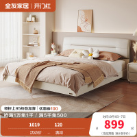 全友家居床现代简约双人床 科技布面料床卧室软包床屏双人床