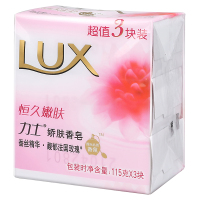 力士(LUX) 娇肤香皂 恒久嫩肤三块装 115gx3[联合利华]