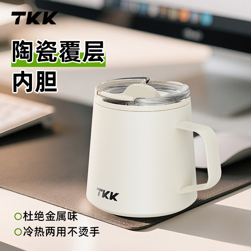 TKK-2042 TKK悦氧Life马克杯 350ml 砾石白