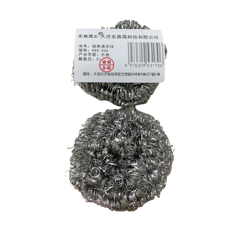 宏鑫晟志 厨房清洁球 HXS-306 个高清大图