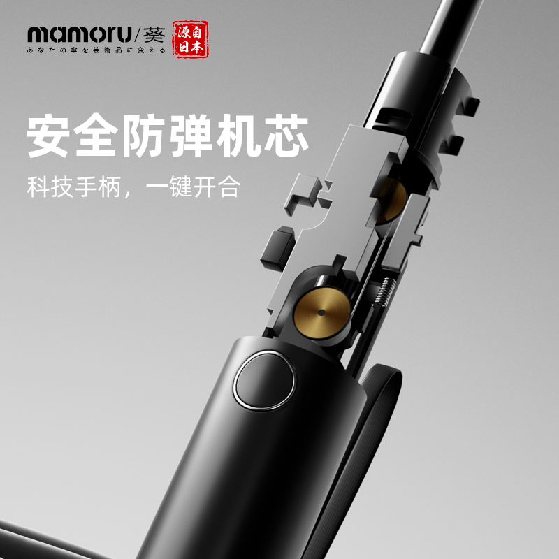 MAMORU 3折10骨自动伞(绿巨人)黑色 防晒太阳伞雨伞遮阳伞防紫外线黑胶全自动晴雨两用折叠伞高清大图