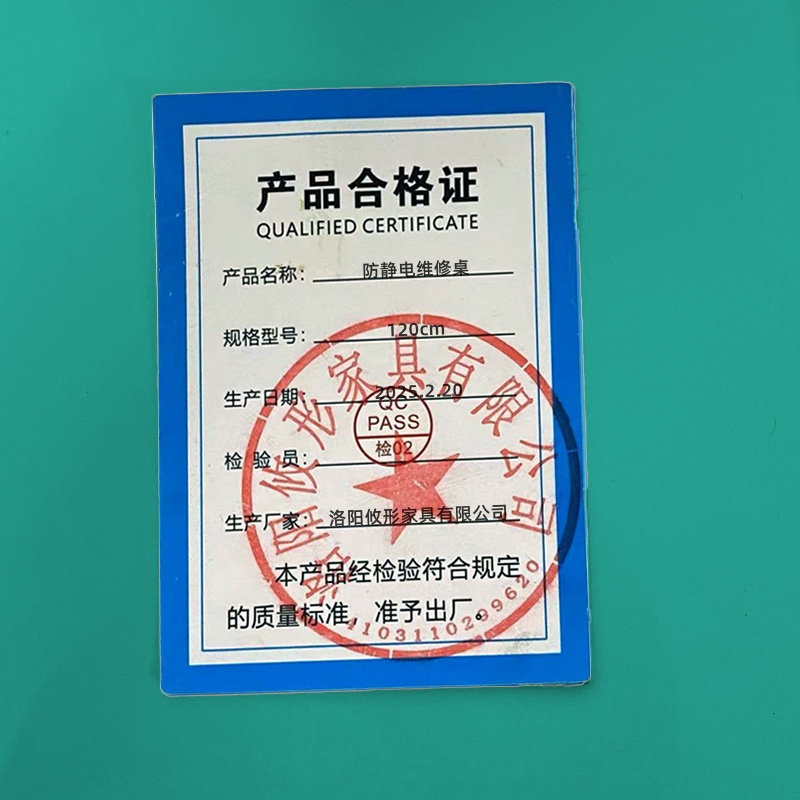 锁匠 防静电维修桌120cm张高清大图