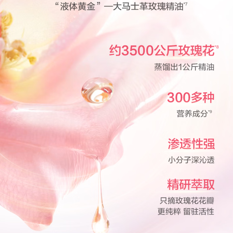 阿道夫 精油香护理专研精油沐浴液(魅力经典)420ml高清大图