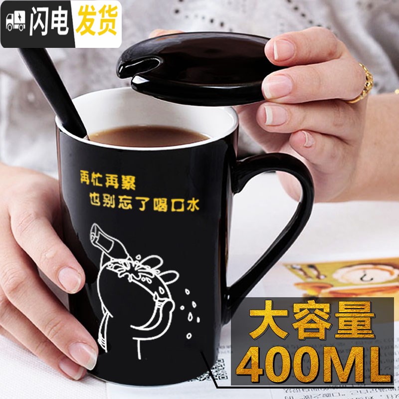 三维工匠杯子个性创意陶瓷马克杯带盖勺潮流男女学生家用喝水杯牛奶咖啡杯 寂寞(陶瓷盖+陶瓷勺子)高清大图