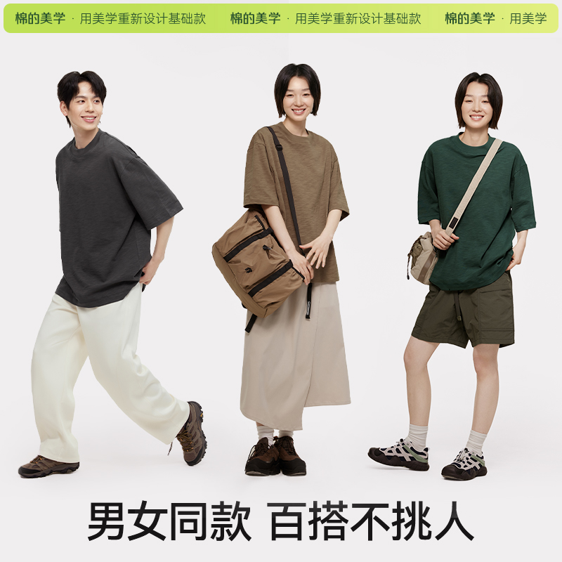 棉的美学320G重磅竹节棉短袖t恤男女同款夏新款纯色宽松情侣上衣高清大图