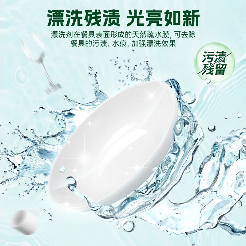 水卫士漂洗剂500ml/瓶高清大图