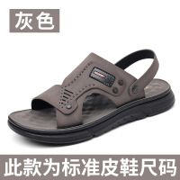 真皮凉鞋男款外穿夏季透气休闲男士凉拖软面沙滩男潮鞋子厂家直销_120