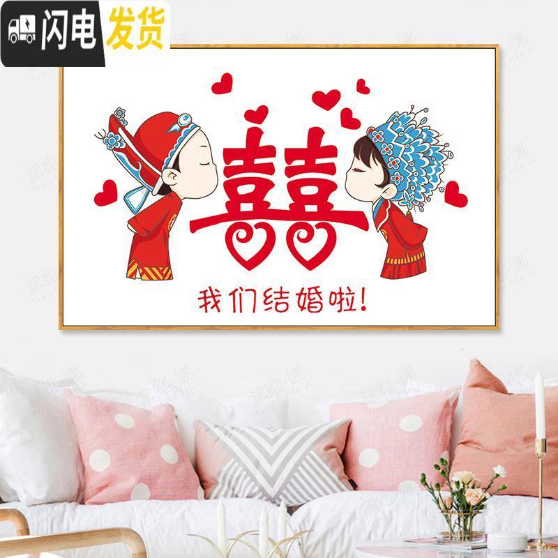 三维工匠新婚十字绣2019新款绣小幅情侣结婚款客厅线绣卧室简单 [精准印花]110X75CM[丝线][中版][9种绣线]高清大图