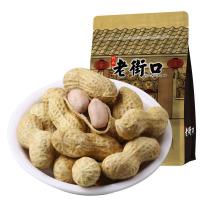 老街口蒜香/奶香花生420g/袋水煮不漂白本色花生果带壳炒货干果