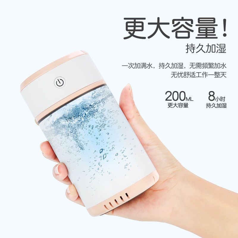 抖音同款抽拉迷你加湿器创意夜灯usb静音家用车载空气补水喷雾|蓝色