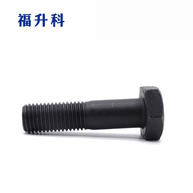 福升科 六角头螺栓 M10系列高清大图