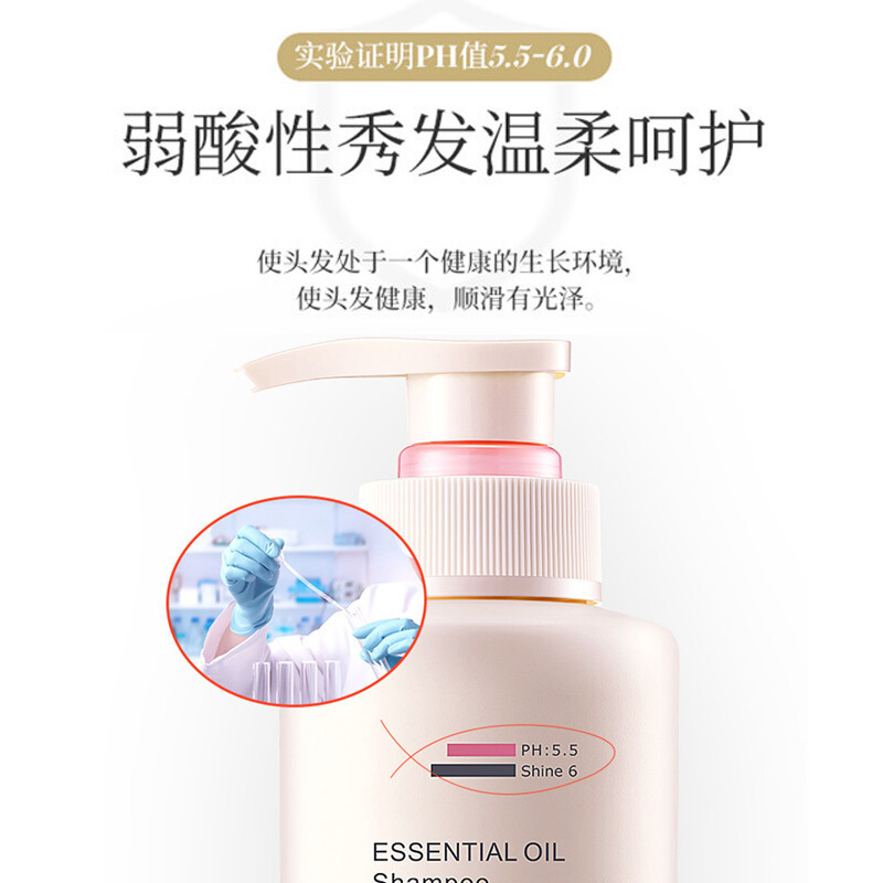 阿道夫 控油清爽洗发水 520ml